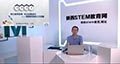 开展陕西省STEM教育（2020-2023）行动计划专项课题线上培训。
