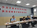 组织陕西省STEM教育(2020-2023)行动计划”第一批专项课题结题答辩