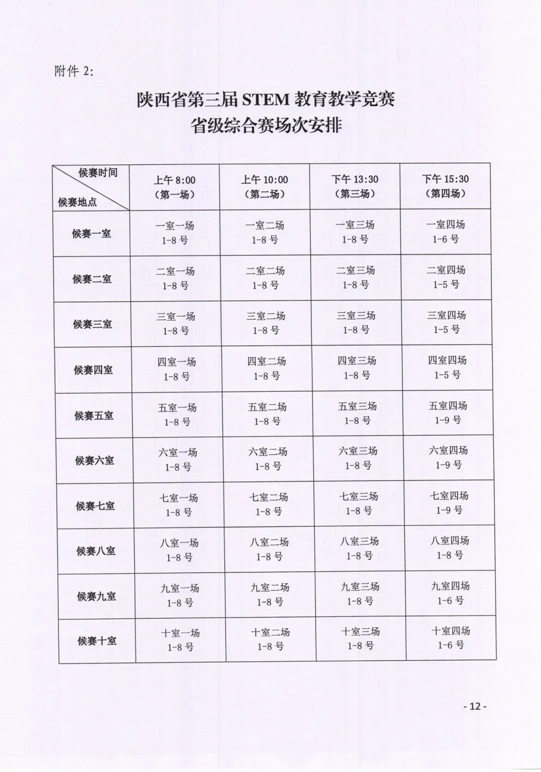 12.webp