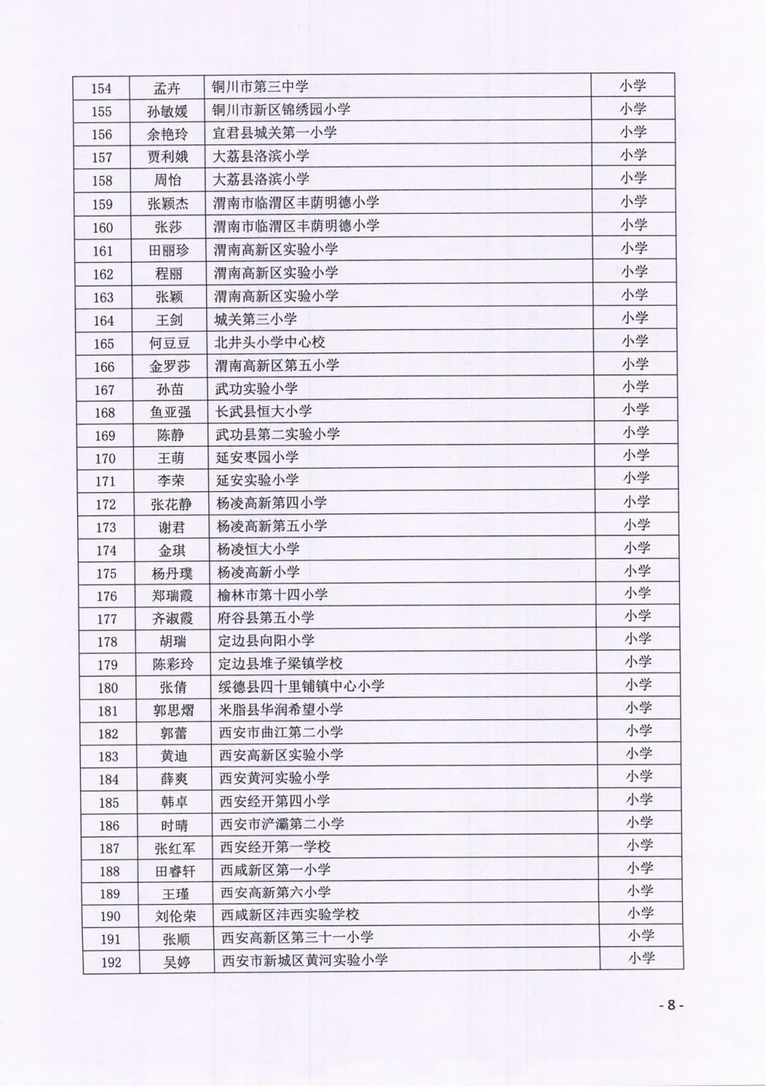8.webp