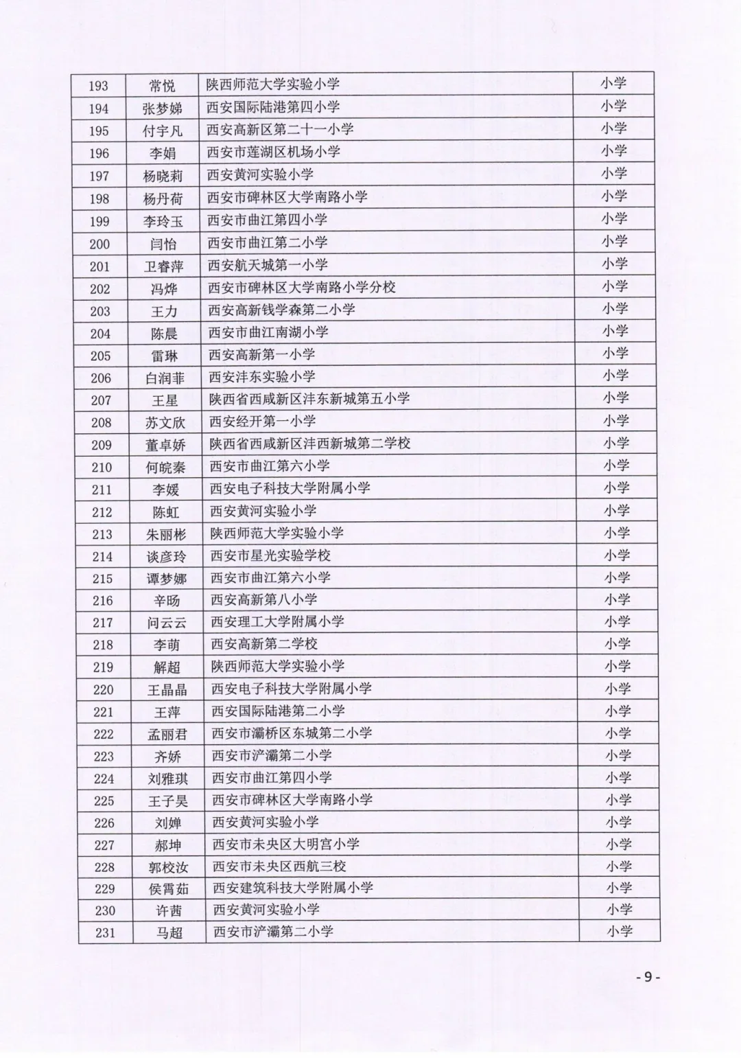 9.webp