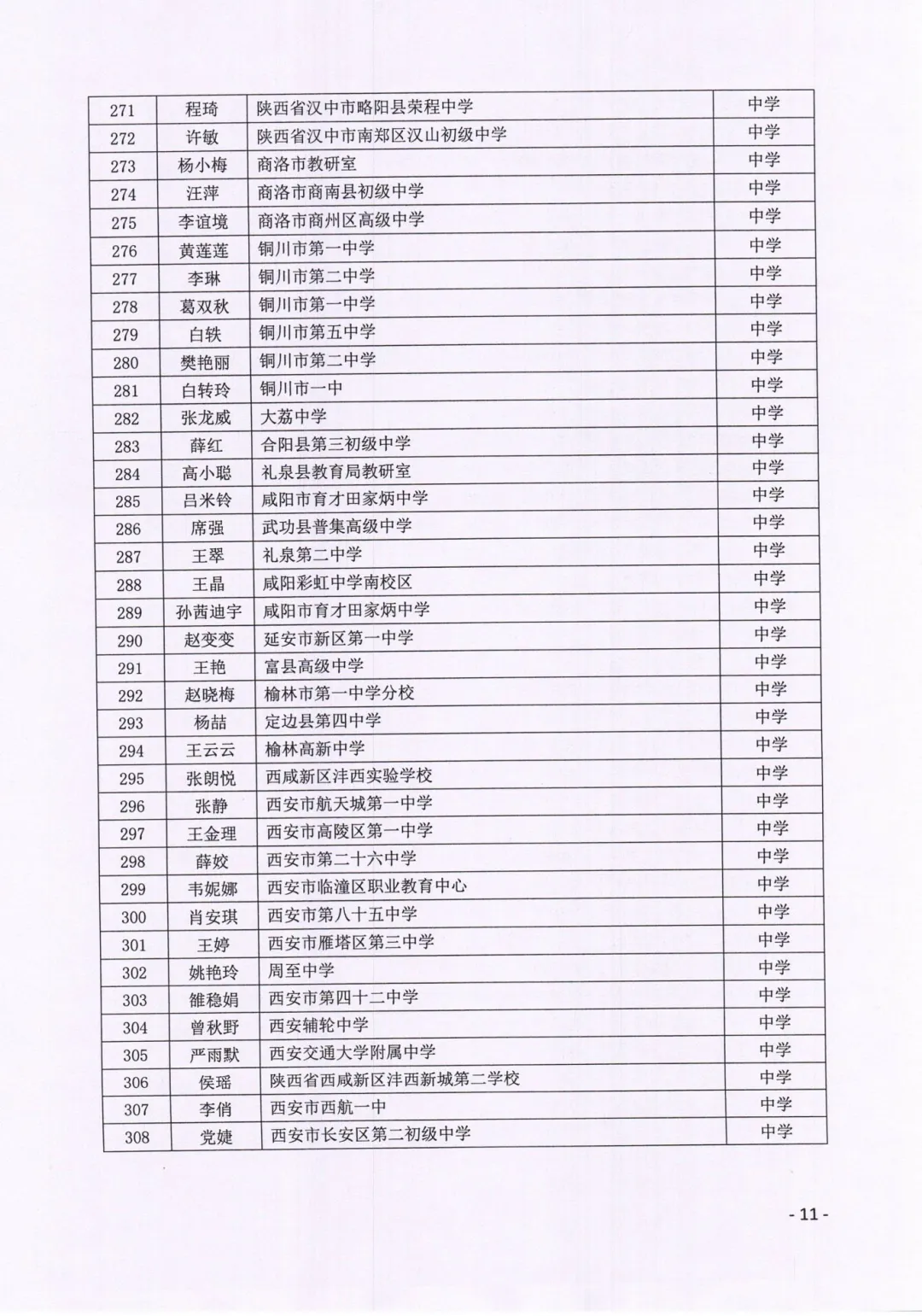 11.webp