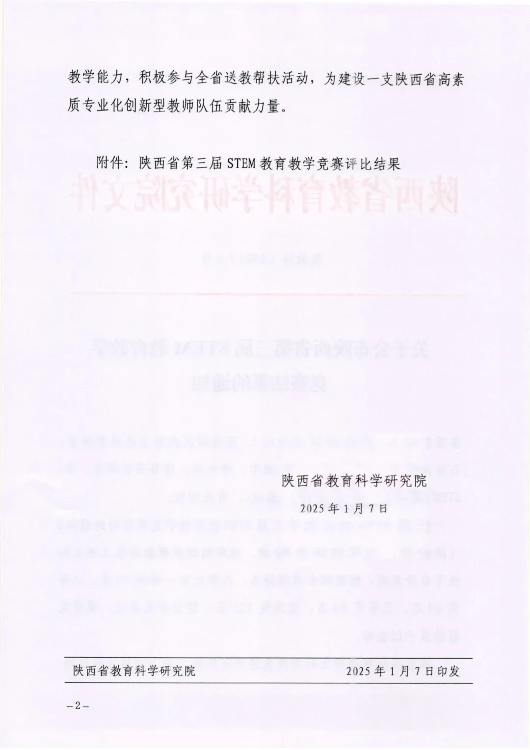 2.webp