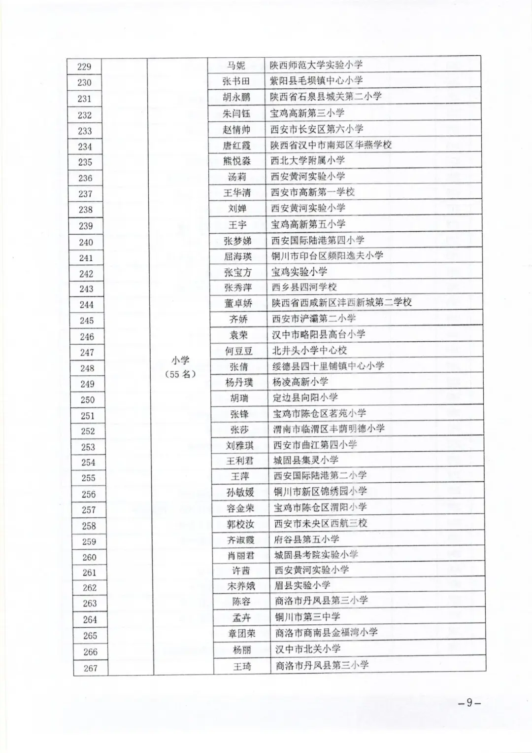 9.webp