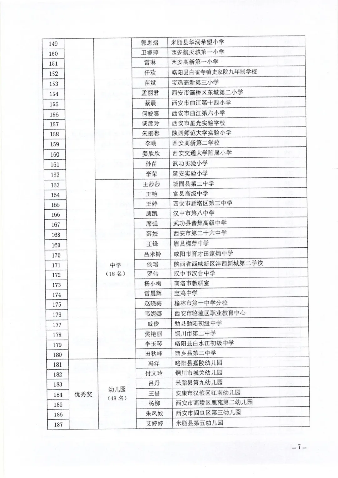 7.webp
